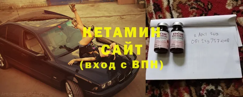 Кетамин ketamine  Ливны 