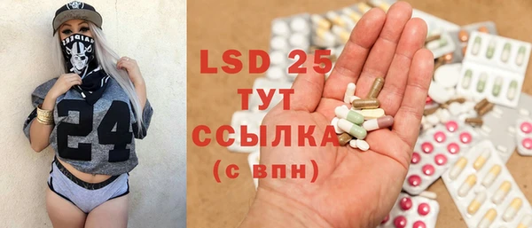 MDMA Бугульма