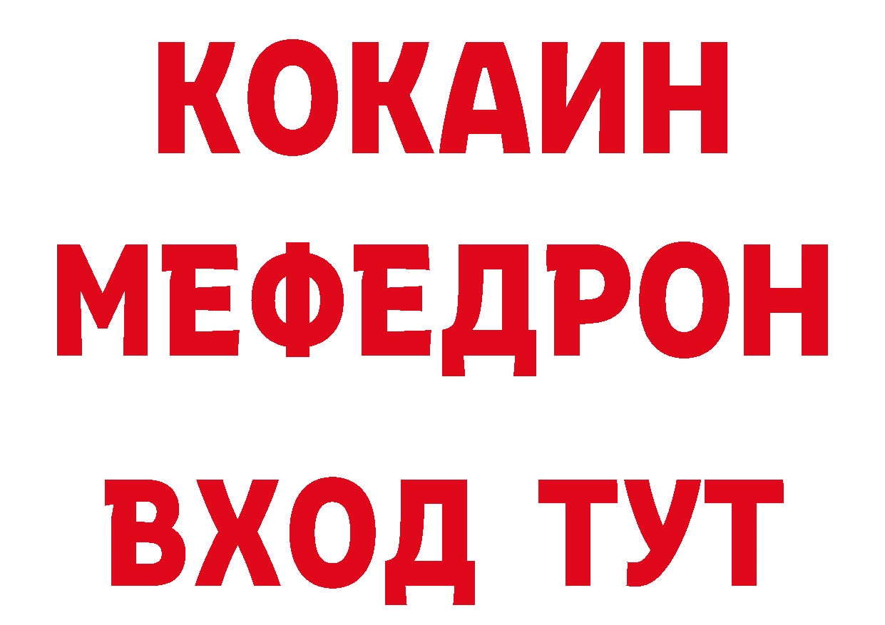 БУТИРАТ оксибутират ТОР площадка блэк спрут Ливны